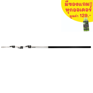 BERGER 75830 ด้ามต่อ