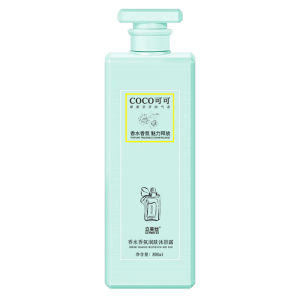 coco Fragrant Shampoo and Body Wash Set Long-Lasting Fragrance Anti-Dandruff Anti-Itch Shampoo Perfumed Conditioner Wholesale DSD