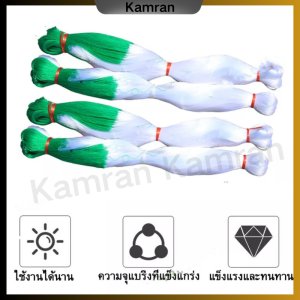 ตาข่ายปลูกถั่ว ตาข่ายปลูกผัก 100 ค้างปลูกแตงกวา ข่ายปลูกผัก ตาข่ายปลูกแตง ต้นไม้เลื้อย อวนแตง หลักไม้เลื้อย