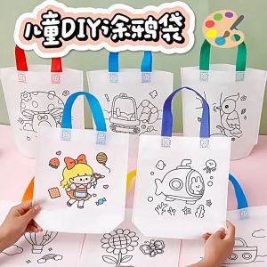 DIY Coloring Bag Goodie Bag Carrier Bag Tote Bag Pencil Case Art and Craft Kid Party Gift Stationery Bag