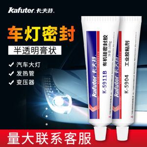 Kraft K-5904 Car Tail Light Sealant & Adhesive