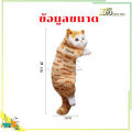 ตุ๊กตาแมวปลอมน่ารัก ตุ๊กตานุ่ม แมวจำลอง สำหรับตกแต่งส่วนต่างๆ ในรถ บ้าน  เพิ่มความน่ารักให้บ้านคุณ เหมาะกับของขวัญวันเกิด. 