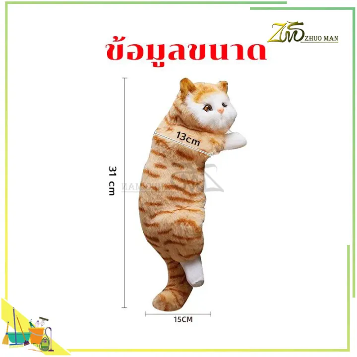 %E0%B8%95%E0%B8%B8%E0%B9%8A%E0%B8%81%E0%B8%95%E0%B8%B2%E0%B9%81%E0%B8%A1%E0%B8%A7%E0%B8%9B%E0%B8%A5%E0%B8%AD%E0%B8%A1%E0%B8%99%E0%B9%88%E0%B8%B2%E0%B8%A3%E0%B8%B1%E0%B8%81%20%E0%B8%95%E0%B8%B8%E0%B9%8A%E0%B8%81%E0%B8%95%E0%B8%B2%E0%B8%99%E0%B8%B8%E0%B9%88%E0%B8%A1%20%E0%B9%81%E0%B8%A1%E0%B8%A7%E0%B8%88%E0%B8%B3%E0%B8%A5%E0%B8%AD%E0%B8%87%20%E0%B8%AA%E0%B8%B3%E0%B8%AB%E0%B8%A3%E0%B8%B1%E0%B8%9A%E0%B8%95%E0%B8%81%E0%B9%81%E0%B8%95%E0%B9%88%E0%B8%87%E0%B8%AA%E0%B9%88%E0%B8%A7%E0%B8%99%E0%B8%95%E0%B9%88%E0%B8%B2%E0%B8%87%E0%B9%86%20%E0%B9%83%E0%B8%99%E0%B8%A3%E0%B8%96%20%E0%B8%9A%E0%B9%89%E0%B8%B2%E0%B8%99%20%20%E0%B9%80%E0%B8%9E%E0%B8%B4%E0%B9%88%E0%B8%A1%E0%B8%84%E0%B8%A7%E0%B8%B2%E0%B8%A1%E0%B8%99%E0%B9%88%E0%B8%B2%E0%B8%A3%E0%B8%B1%E0%B8%81%E0%B9%83%E0%B8%AB%E0%B9%89%E0%B8%9A%E0%B9%89%E0%B8%B2%E0%B8%99%E0%B8%84%E0%B8%B8%E0%B8%93%20%E0%B9%80%E0%B8%AB%E0%B8%A1%E0%B8%B2%E0%B8%B0%E0%B8%81%E0%B8%B1%E0%B8%9A%E0%B8%82%E0%B8%AD%E0%B8%87%E0%B8%82%E0%B8%A7%E0%B8%B1%E0%B8%8D%E0%B8%A7%E0%B8%B1%E0%B8%99%E0%B9%80%E0%B8%81%E0%B8%B4%E0%B8%94%20-%20Image%208