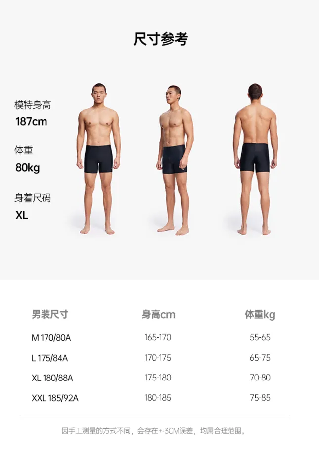 ANTA Men Swimming Pants Professional Sports 1823531459 Legit Official Store