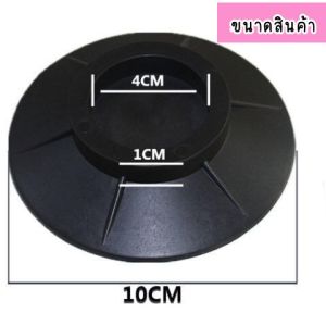 ที่ยึดฐานตู้เย็น แผ่นรองเครื่องซักผ้า แผ่นยางกันสั่น ลดแรงกระแทก ทนทาน รองรับน้ำหนักได้ดี ติดตั้งง่าย ชุด4ชิ้น A194