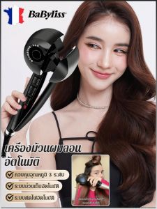 เครื่องจัดแต่งทรงผม ไม่ต้องอุ่นเครื่อง จัดแต่งทรงผมอัตโนมัติเต็มรูปแบบ อุปกรณ์จัดแต่งทรงผม ซ่อมความร้อน