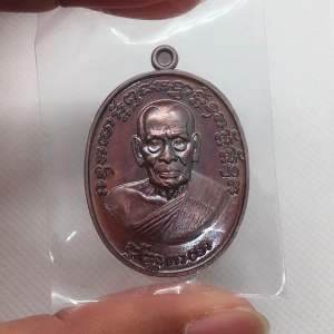 หลวงพ่อพัฒน์ วัดห้วยด้วน เจริญพร 2 เนื้อทองแดง