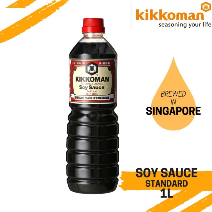Soy Sauce (Standard) 1L [Kikkoman] **Ready Stock!! Lazada Singapore