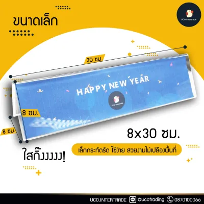 ป้ายอะคริลิค ป้ายตั้งโต๊ะ ป้ายตัวV ป้ายตำแหน่ง ป้ายประชุม สามเหลี่ยม ขนาด 8*30 ซม และ 9*30 ซม. ใส่เอกสาร2ด้าน ฐานมั่นคงแข็งแรง ใส