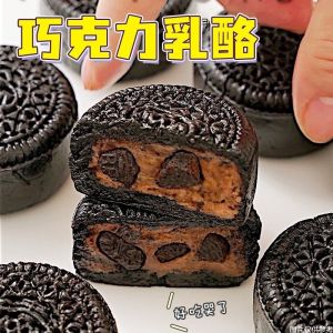 Matcha Cheese Mooncake Cake Snacks Pastry 抹茶乳酪巧克力月饼糕零食糕点
