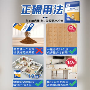 Cross-Border Roach Killer Japanese Small Black House Square Cockroach Killing Bait Household Kitchen Size Cockroach Widely Loved Chopsticks Glue Bait