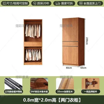 Enf Grade Solid Wood Wardrobe Custom Oak 2025 New Model Home Bedroom Sectional Handle-Free Nordic Large Wardrobe