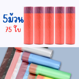 ถังขยะ JUDY ขนาดบรรจุ 9.5 ลิตร ถังขยะเป็ด