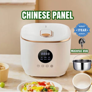 IREMMO Low Sugar Rice Cooker with Ceramic Oil Non-Stick Inner Pot Stainless Steel De-Sugar Basket mini迷你低糖电饭煲