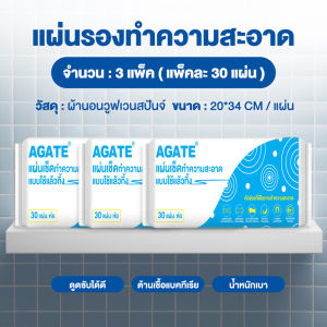 ผ้าเปียกถูพื้น ไม้ถูพื้นแบบหัวแบน ทำความสะอาด  แบบเเห้ง ผ้ารีฟิลถูพื้น ใช้งานง่าย เหมาะสำหรับครอบครัวที่มีสัตว์เลี้ยง