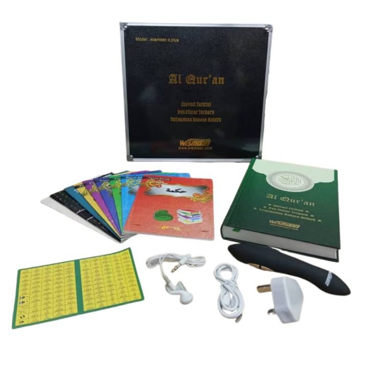 AL QURAN DIGITAL B5 EXCLUSIVE FULL SET AL QURAN DIGITAL PEN BOX
