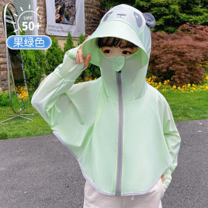 Kids Sville เสื้อกันแดดเด็ก UV เสื้อแจ็กเก็ต ป้องกันรังสียูวี ผ้าไหมน้ำแข็ง ป้องกันรังสียูวี บางและระบายอากาศได้ดี เสื้อผ้ากันแดดมีฮู้ดสำหรับเด็กชายและเด็กหญิง เหมาะสำหรับเด็กอายุ 3-8 ปี