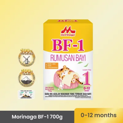 MORINAGA Chil-Kid Step 3 / Chil-Kid Step 4 / Infant Formula BF-1 / Infant Formula BF-2