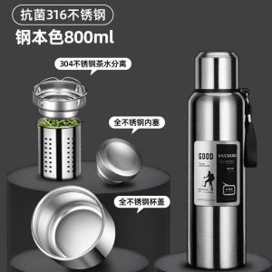316 Stainless steel all-steel thermos large capacity mens outdoor travel thermos tea and water separation cup