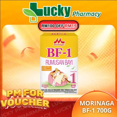 MORINAGA BF-1 (700G) MILK FORMULA 700G