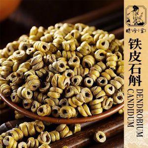 石斛粒铁皮 霍山正品 Dendrobium Herba Dendrobii Rolled Herba Cina kering 名贵的中草药材无渣泡水喝 提高免疫力,具有抗衰老、补五脏虚劳,促进血液循环,降低血糖(糖尿病患者专用草药)
