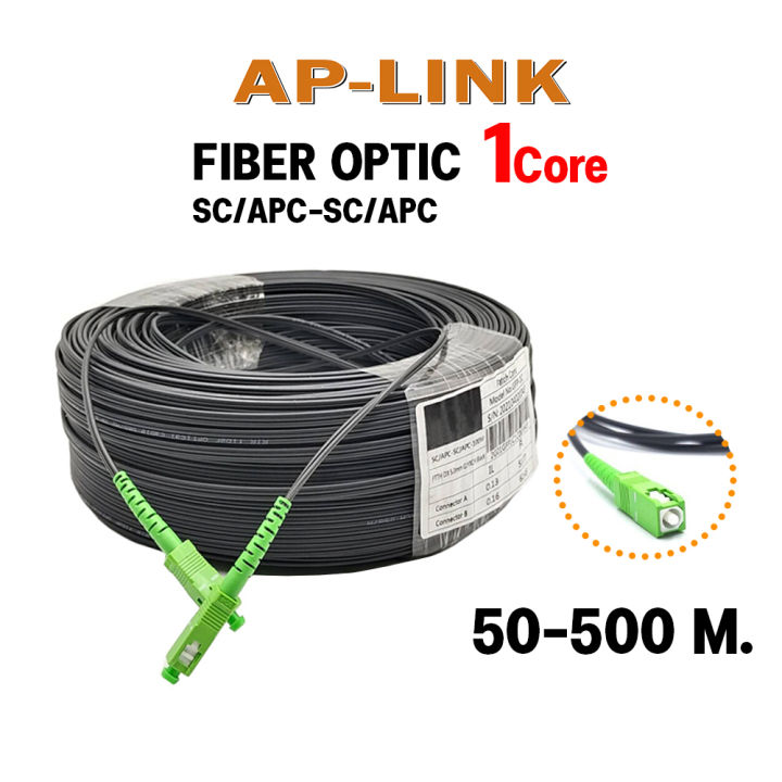 สาย Fiber Optic 1 core SC/APC Single mode พร้อมสลิง สายไฟเบอร์ออฟติก ...