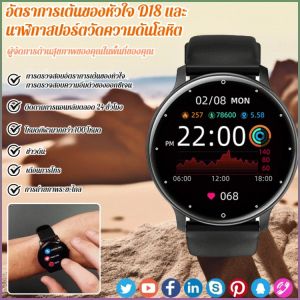นาฬิกากีฬา ติดตามอัตราการเต้นของหัวใจและความดันโลหิต โหมดกีฬา นาฬิกาสมาร์ท เครื่องนับก้าวเท้า
