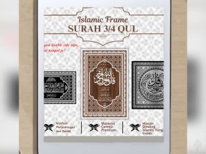3 Qul 4 Qul Islamic Wall Decor Premium DS Brand