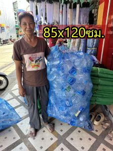 ถุงตาข่ายไนล่อน ถุงมุ้งฟ้า ห่อผลไม้ กันแมลง ถุงใส่ปลา กบ ใส่ขวด มีเชือกรูด ถุง ผ้าแยง มุ้งเขียว ถุงตาข่าย เลี้ยงหอย ใส่ของ เก็บขวด จัดสวน ใส่ขยะ