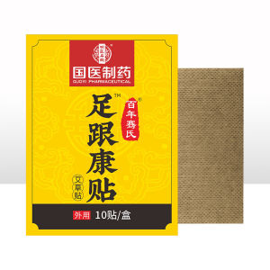 Thuốc quốc gia dược phẩm gót chân đau miếng dán khớp chân trần miếng dán ngải cứu miếng dán chuyển động cân gan chân