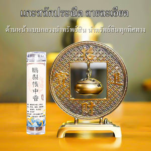 สร้างโชคลาภและความสุขให้บ้านของคุณด้วยเตาหอมประจำบ้าน