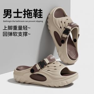 Free Shipping 2026 New MenS Summer Outdoor Thick-Soled Clogs Beach Sandals Casual Slippers