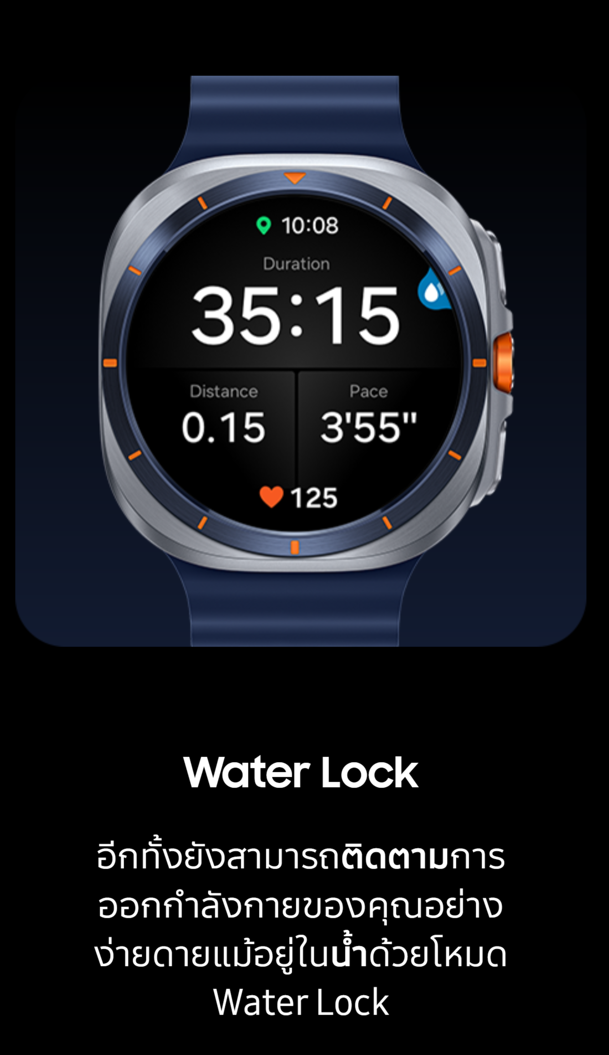Samsung Galaxy Watch Ultra 2025 LTE Titanium นาฬิกา Smart Watch