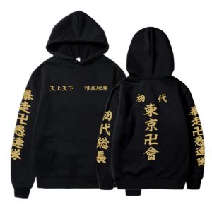 Jaket Anak Anime Tokyo Ravengers Manji Mikey Toman | Hoodie Anak Laki-laki Tokyo Revengers | Jaket Anime Anak