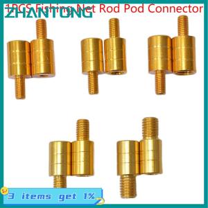 ZHANTONG ขั้วต่อเบ็ดตกปลา M8 M10 M12อะแดปเตอร์หัวตาข่ายสำหรับตกปลา