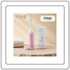 【JJ HOME】【十月结晶|TEN-M JOURNEY|OCTOBER CRYSTAL】Postpartum Wash Bottle | Portable Bidet Spray