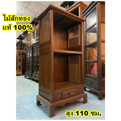 ชั้นวางหนังสือ 2 ชั้น ชั้นไม้สัก สูง 110 x กว้าง 50 x ลึก 30 cm.(ประกอบแล้ว) ชั้นวางของมินิมอล 1 ลิ้นชักเล็ก สีเสี้ยนดำน้ำตาล ไม้สักแท้ ทุกชิ้นส่วน