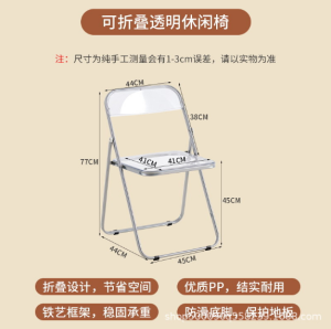 Folding Chair Office Chair home chair Meeting Seat chair study foldable chair leather chair