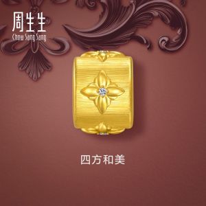 Chow Sang Sang 周生生 999 Gold Gold Rhyme Diamond Carved Flowers Charm for Women 95016C (Bracelet Not Included)