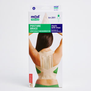 Posture Brace Elastic With Stays (Art 2011)