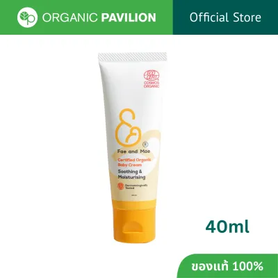 Fae and Mae เฟ แอนด์ เม เซอทีไฟด์ ออร์แกนิก เบบี้ครีม Certified Organic Baby Cream (40 ml)