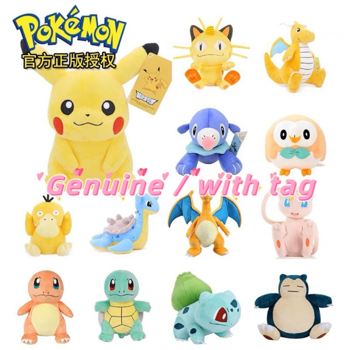 Phụ Kiện Chất Lượng Cao Chuyên Dụng Búp Bê Pokemon Và Những Người Bạn ...