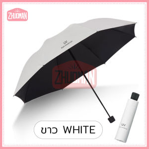 ZM *พร้อมส่ง*ร่มกันUV ร่มพับ ร่ม ร่มกันแดด กันแสง uv กันแดด กันฝน ขนาดเล็ก น้ําหนักเบา พกพาสะดวก สีน่ารัก มีให้เลือก 5 สี