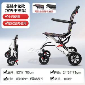 Wheelchair Lightweight Folding for the Elderly Travel Ultra-Light Trolley Portable Disabled Walking Trolley