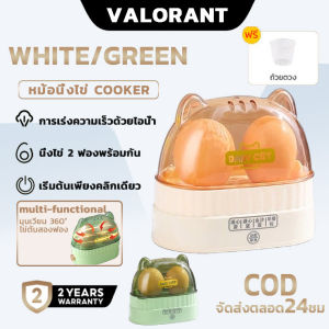 หม้อนึ่งไข่ cooker multi-functional home dormitory small egg steamer automatic power-off mini single breakfast machine