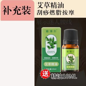 檀木经络刷带脉梳全身通用疏通神器揉腹部肚子刷腰部腿部颈部筋络Tanshuo Meridian Brush - It has the function of regulating the meridians and can be used on the entire body. It is an excellent tool for promoting circulation. It can be used to massage the abdomen brush the waist legs and