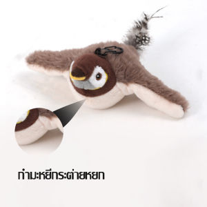 2025 สไตล์ร้อนตุ๊กตาสัตว์เลี้ยงของเล่นกระพือและเสียงนกทำจากหยกกระต่ายกำมะหยี่ล้างทำความสะอาดได้ไฟฟ้าของเล่นแมวสัตว์เลี้ยงSelf-ความบันเทิงจำลองSparrow