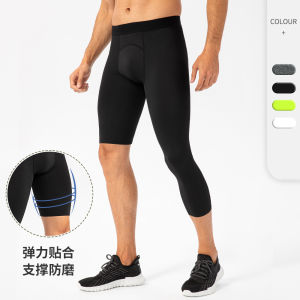 4 Colors Men Gym Pants Base Layer Running Exercise Trousers High Elastic Breathable Basketball leggings Training Single Leg Leggings