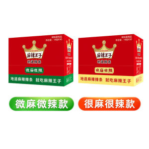 ( Spot Goods spots) Spicy Prince 18g Spicy Snack Small Pack Series - Childhood 8090 Houpao brand spicy snacks a specialty from Pingjiang Hunan Spicy Prince 18g Spicy Bar Small Packaging Series