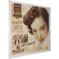 Lixianglan old Shanghai film, Shijin song, selected music, Nightingale, black glue LP phonograph, 12 inch disc. 